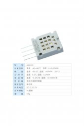 AM2120 Sıcaklık ve Nem Ölçme Sensör Modülü - 3
