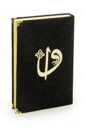 Mültezem Standlı Kadife Kaplı Kuranı Kerim Seti - Siyah thumbnail 7