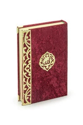 Sema Serisi Hediyelik Kadife Kaplı Sandıklı Kuranı Kerim Seti Bordo thumbnail 6