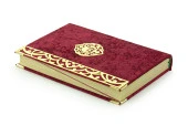 Sema Serisi Hediyelik Kadife Kaplı Sandıklı Kuranı Kerim Seti Bordo thumbnail 7