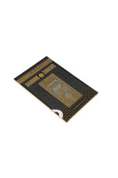 Kabe Görünümlü Mevlit Hediyeliği Yasin Kitabı - Orta Boy - 192 Sayfa thumbnail 5