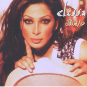 ELISSA - A AYASHALAK (CD) (2002) - 1