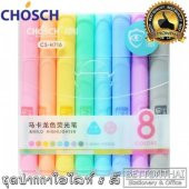 Chosch Fosforlu Pastel Renkler 8'li - 1