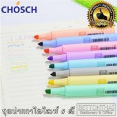 Chosch Fosforlu Pastel Renkler 8'li - 3