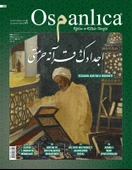 Ağustos 2023 Osmanlıca Dergisi thumbnail 1