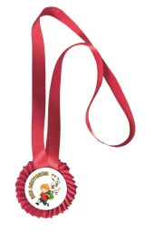 yıldızkurdelaankara Ben Okuyorum Madalya Kokart 10 Adet thumbnail 1