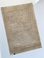 Savaşta Açlık Temalı El Yapımı Minyatür Resim 29x20 cm - 3