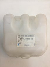 SK410 SİLECEK SU DEPOSU ORJİNAL - 1