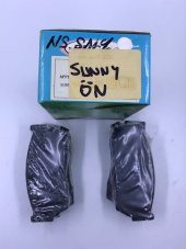 SUNNY BALATA ÖN - 1