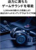 Audio-Technica ATH-G1 Üstün Oyun Kulaklığı, Siyah - 3
