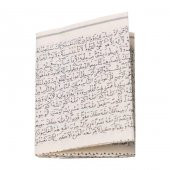 Boyun Cevşeni içi_10 lu - 2