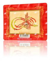 Hayrat Neşriyat, Allah Lafzı, Muhammed Lafzı, Besmele, La Havle, Kırmızı Çerçeveli 4'lü Magnet Set - 3