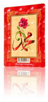 Hayrat Neşriyat, Allah Lafzı, Muhammed Lafzı, Besmele, La Havle, Kırmızı Çerçeveli 4'lü Magnet Set - 5