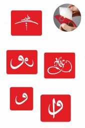 Vav Modelleri 5 Adet  Geçici Dövme Kına Şablonu thumbnail 1