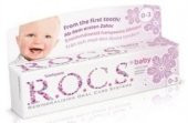 ROCS Baby 0-3 Yaş Arası Yutulabilir Diş Macunu - Ihlamur - 1