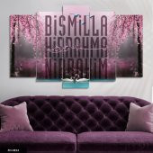 Besmeleli 5 Parça Mdf Tablo - 1