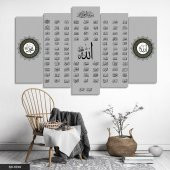 Esmaül Hüsna Allah Muhammed Lafzı 5 Parça Mdf Tablo - 1