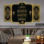 Gold Nazar Duası 5 Parça Mdf Tablo - 1