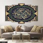 La ilahe illallah Muhammedün Resulullah 5 Parça Mdf Tablo - 1