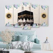 Kabe Allah Muhammed 5 Parça Mdf Tablo - 1