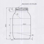 1 Adet Sızdırmaz Kapaklı Cam Şişecam Paşabahçe Salça Salamura Konserve Erzak Yağ Kavanoz Kavanozu - 4