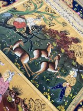 İnsanların Hayvanlara Zulmü Temalı El Yapımı Minyatür Resim 30x20 cm - 4