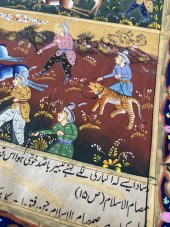 İnsanların Hayvanlara Zulmü Temalı El Yapımı Minyatür Resim 30x20 cm - 5