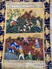 İnsanların Hayvanlara Zulmü Temalı El Yapımı Minyatür Resim 30x20 cm - 6