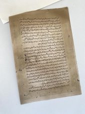 İnsanların Hayvanlara Zulmü Temalı El Yapımı Minyatür Resim 30x20 cm - 7