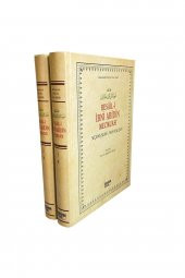 Resaili Ibni Abidin Mecmuası ( 2 Kitap Takım ) - Muhammed Emin Bin Ömer Abidin 9786050650235 - 1