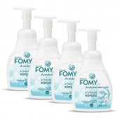 FOMY Antibakteriyel Köpük Sabun 300 ml 4 ADET - 1