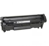 Canon Crg 703 Muadil Toner Lbp 2900/3000 (Hp 2612A) - 2