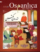 Eylül  2023 Osmanlıca Dergisi - 1