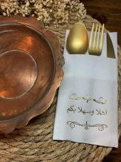 Gold Yaldızlı Beyaz Arapça Hoşgeldiniz Cepli Peçete 12 lı 40x40 - 1