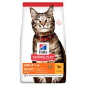 Hills Science Plan Tavuk Etli Yetişkin Kedi Maması 15 Kg - 2
