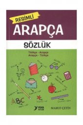 Resimli Arapça Sözlük Yuva Yayınları - 1