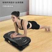 Valkyrie M570 Titreşimli Masaj ve Spor Aleti Vibrating Plate - 2x Direnç Lastiği - Bluetooth USB Bağlantı Speaker - Kumandalı - 9