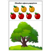 Laminasyonlu KES-YAPIŞTIR Eğitim Seti thumbnail 3