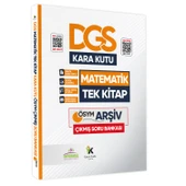 DGS Matematik Kara Kutu TEK KİTAP Dijital Çözümlü Konu Özetli ÖSYM Çıkmış Soru Bankası - 1