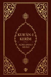 Kuranı Kerim Açıklamalı Meali Cep Boy Metinsiz - 1