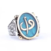 925 Ayar Gümüş ve Bronz Oval Mavi Mineli Elif Vav Harfli Erkek Yüzük thumbnail 1