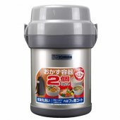 Zojirushi Sl-Jaf14-Sa Vakumlu Yemek Termosu Kabı 1.23L Gümüş - 5