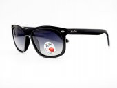 Ray-Ban RB 4226 601/32 54-16 Polarize Unisex Güneş Gözlüğü - 1