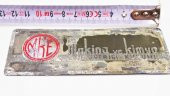 Antika - MKE - MAKİNA KİMYA ENDÜSTRİSİ KURUMU Firma - İş yeri - Marka Yazılı Koleksiyon Parçaları - 2