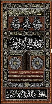 Movas Sanat Kahverengi Kabe Kapısı | Elmas Mozaik Tablo | Mozaik Puzzle | 60x120 | E20203931 - 1