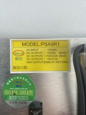 Wei-Ya PSA9R1 Oyun Makinesi Güç Kaynağı 110V - 5/8/12V - 5