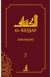 El-Keşşaf 5. Cilt - 1