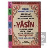 41 Yasin Tebareke - Amme - Vakıa - Cuma ve Kısa Su - 1