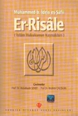Er-Risale - 1