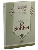 el-Fethu'r Rabbani ve'l-Feyzü Rahmani - 62 Sohbet (Ciltli) - 1